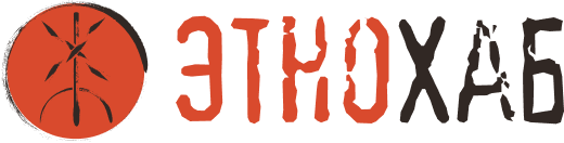 ЭтноХаб